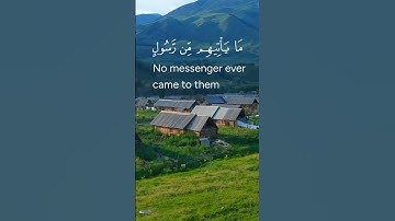 ⚡ "يا حسرةً على العباد 😢 | مشهد يهز القلوب من سورة يس" – تلاوة خاشعة للقارئ حسن الواجدي 📿