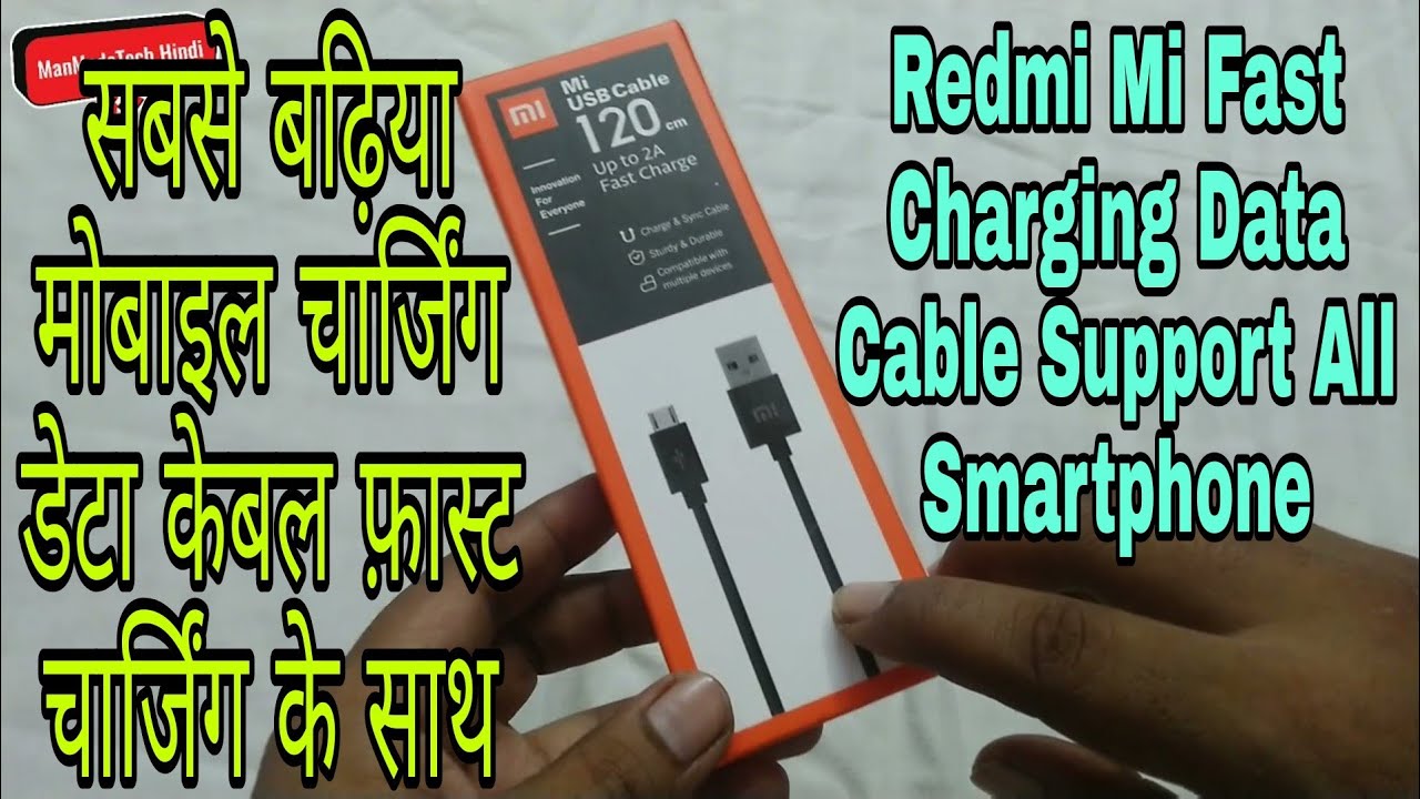 Redmi Mi Data Cable Unboxing And Review Fast Charging Data Cable