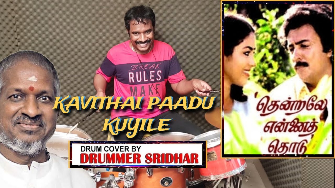 Kavithai paadu kuyile   Drum Cover by Drummer Sridhar  Thendrale Ennai Thodu