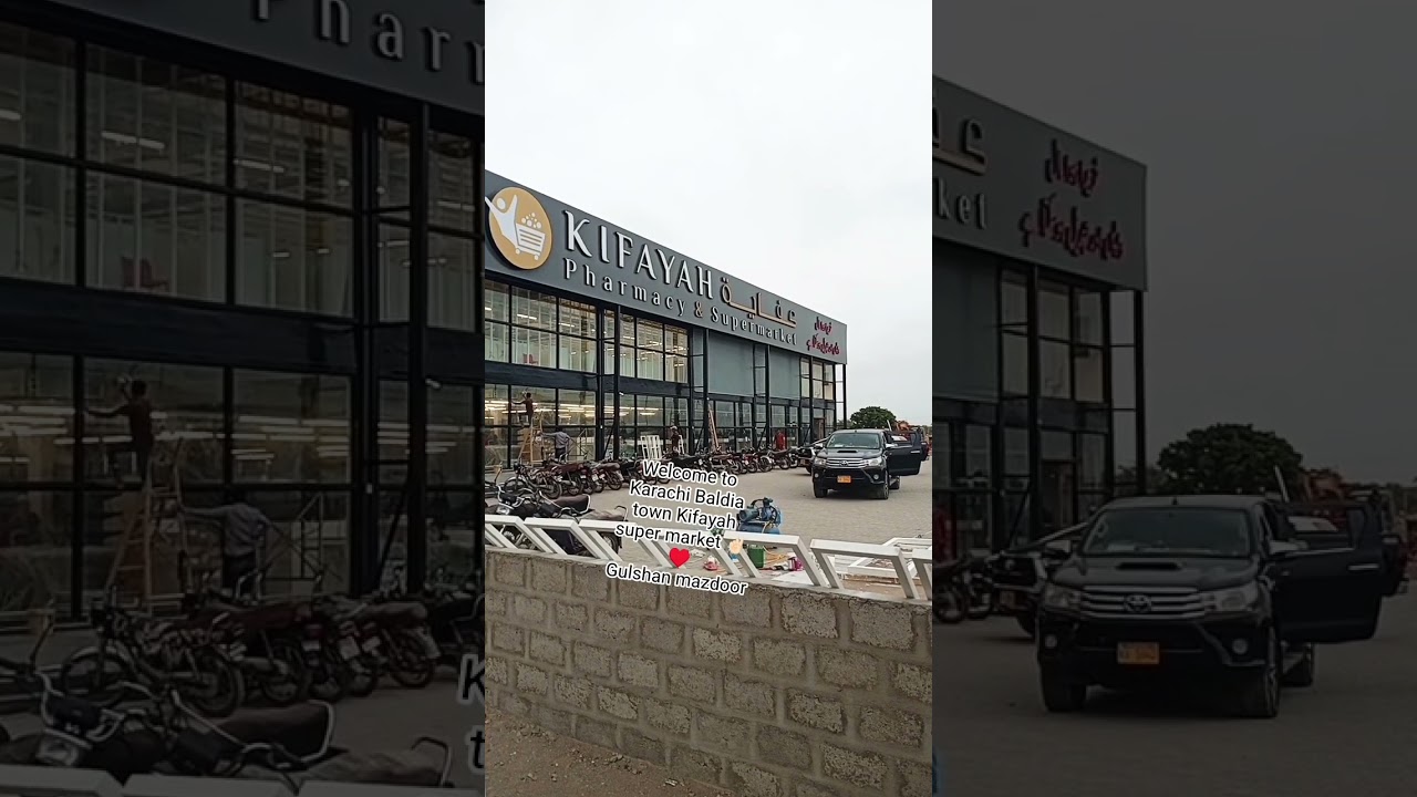 Welcome to Kifayah super market Gulshan mazdoor Baldia town Karachi 