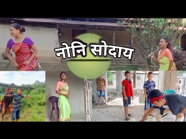 Nwngnisw Dai || Bodo Official short film || by DP Production class=