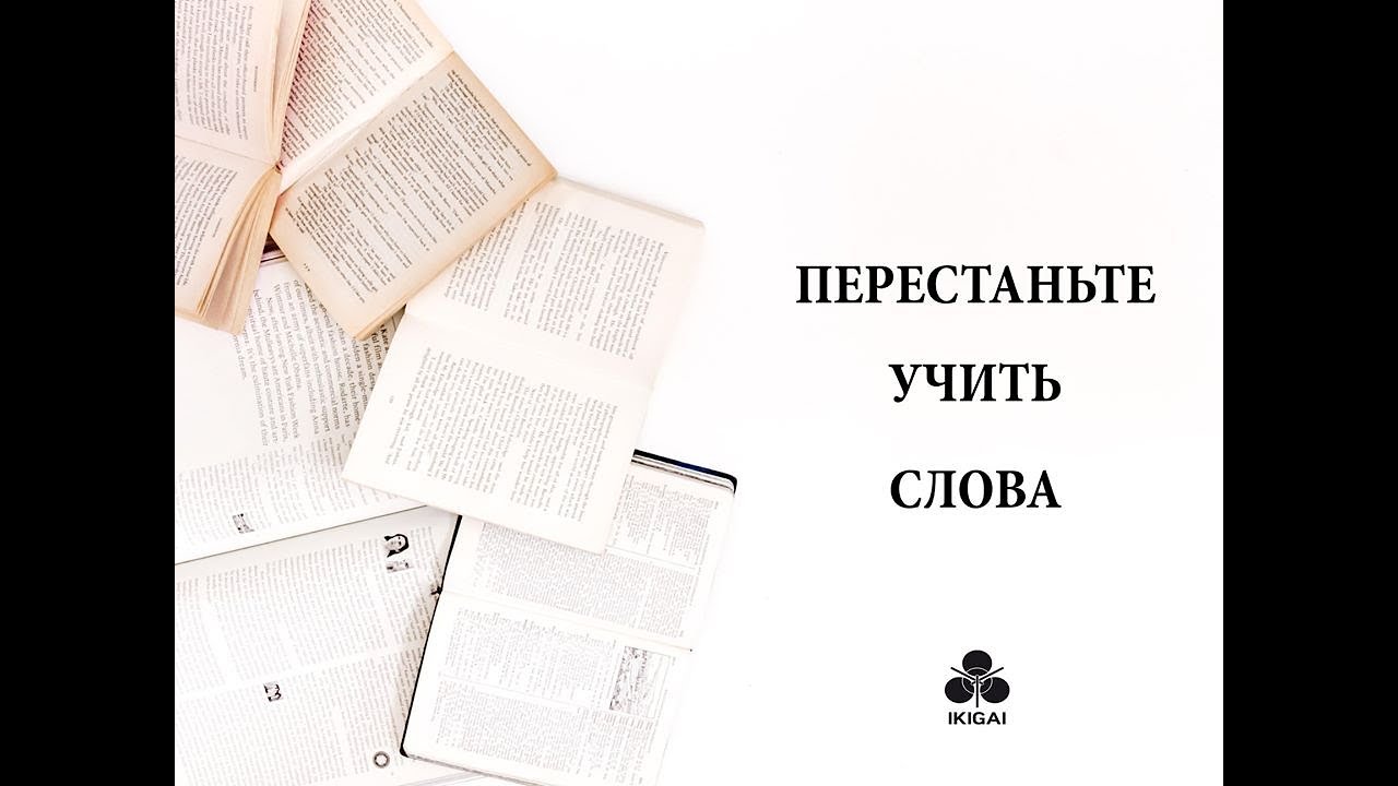 Не переставайте учиться. Не прекращай учиться. Язык инженера. Любой, кто перестает учится стареет. Нужно совершенствоваться цитаты.