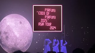 Perfume 