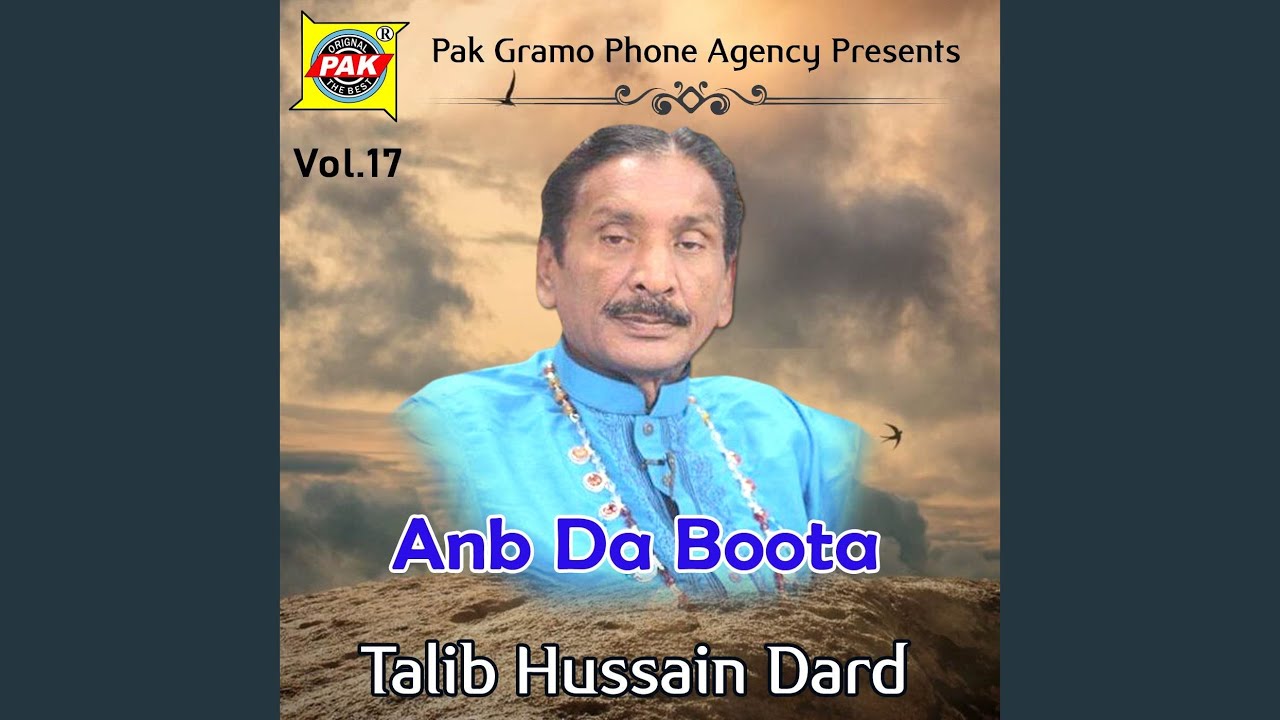 Sunji Haweli Anb Da Boota Keh Laya