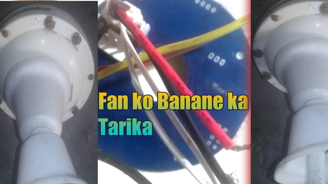 fan ko banane ka tarika فہن بنانے کا طریقہ YouTube