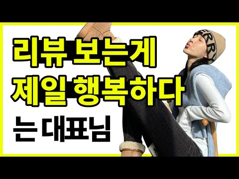   쇼핑몰 매출 노하우는 입니다