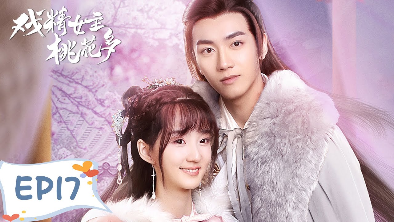 EP17 | Wanwan has been replaced and vows to get her... - youtube