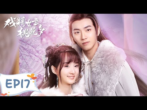 Video EP17 | Wanwan has been replaced and vows to get her... - youtube