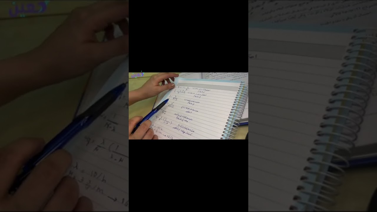 نظرية الطوابير \\ نموذج وجود مقدم واحد للخدمة