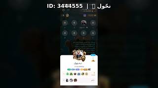 يوستار نحووول youstar 3444555 screenshot 2