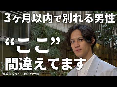 【6月27日まで公開】女性とのデートを”徹底解説”する企画を開催します