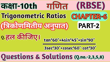 RBSE class 10 math