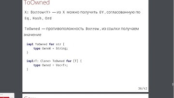 Rust. Smart Pointers.Clone On Write