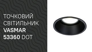 Точковий світильник 53360 від Vasmar