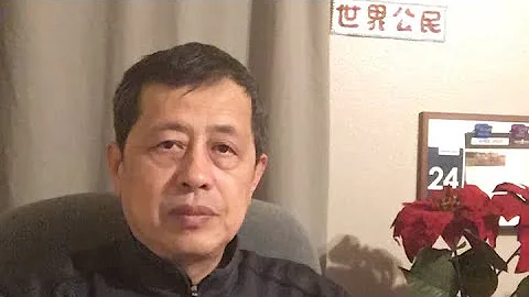 6626-大陸出現第一個零利率銀行-20230424-2 - 天天要聞