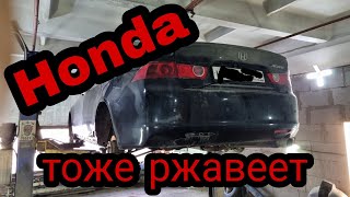 Honda Accord 7, ржавеют все.