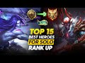 TOP 15 BEST HEROES TO SOLO RANK UP TO MYTHICAL IMMORTAL FASTER BEFORE THE SEASON ENDS