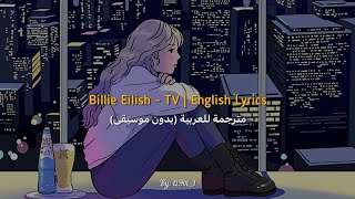 Billie Eilish - TV | English Lyrics مترجمة للعربية (بدون موسيقى)