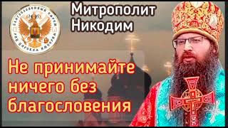 О отношении к пророчествам, видениям, явлениям и т.п.