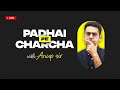 PadhaiPeCharcha