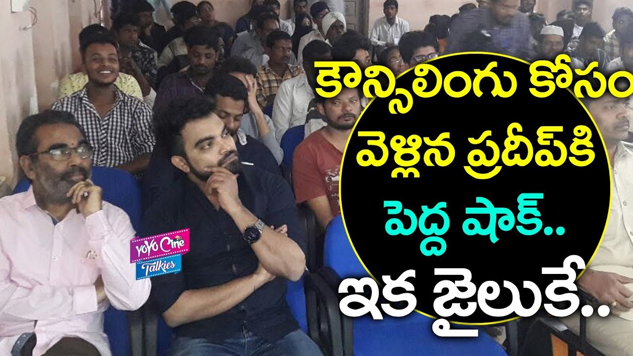 Anchor Pradeep Attends Counselling with His Father || Drunk And Drive Issue || YOYO Cine Talkies