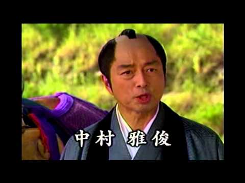 2008年頃のCM 松平健 主水之助七番勝負