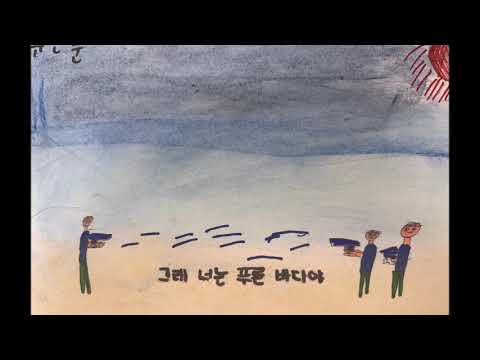 여름안에서
