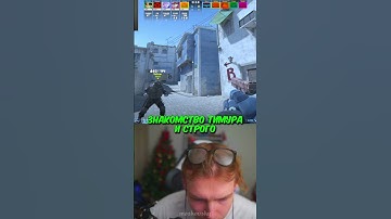 twitch: StRoGo #strogo #twitch #clips #cs2 #strogo1337 #shorts