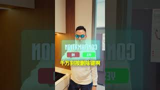 百万镇最靠近SG的全新神仙盘!我带了个AI去看房,结果被它狠狠吐槽?🤬 | TSVG Permas Jaya Property Tour