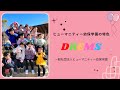天才⁈そう、子どもは皆んな天才！