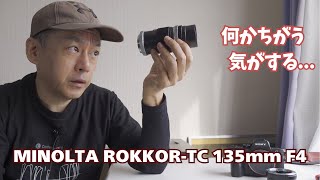 Is this the true power of the Minolta triple lens? What about