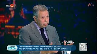 Каква Русия бе? Излъга ли Ви Румен Радев? Отговора от Румен Миланов.
