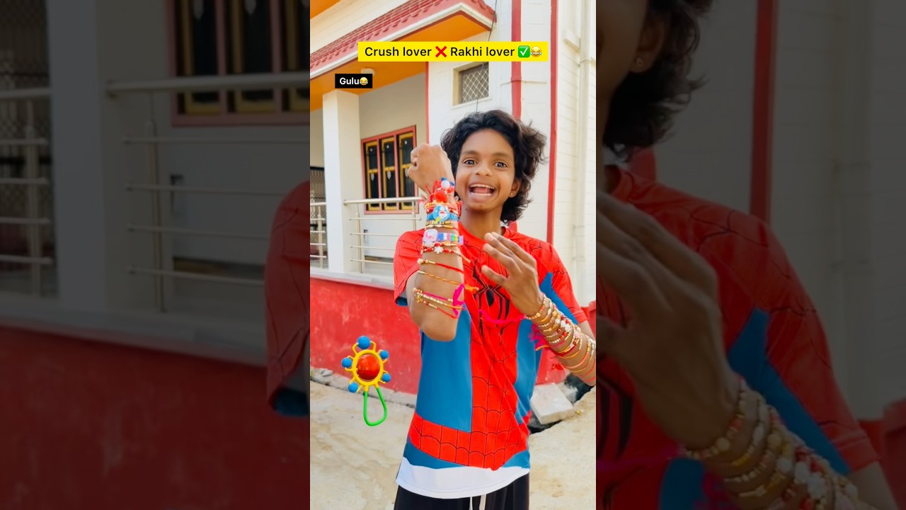 Rakhi lover bna chota bhai🥲🔥| Indian family😂|| #shorts #indian #relatable #rakhi #bachpan