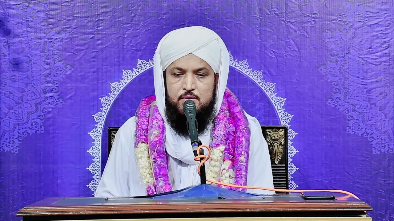 Toheed | توحید | Pir Ghulam Bashir Naqshbandi Sahib 2021 | Full Byan