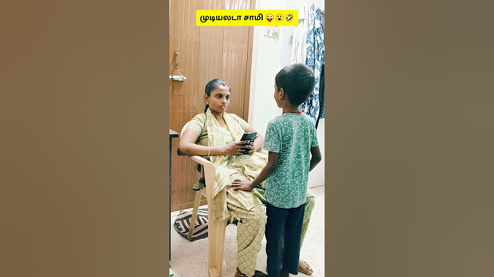 முடியலடா சாமி 😝😮🤣🤣🤣 | #trendingshorts #shortsfeed #shorts #funny #ammapaiyan