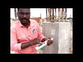 REBOUND HAMMER TEST