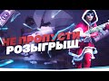 😈Стрим PUBG MOBILE😈РОЗЫГРЫШ😈Читай описание😈Космос PUBG MOBILE