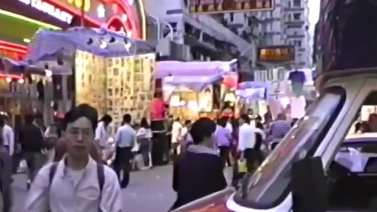 1990年代香港旺角女人街，上環新填地
