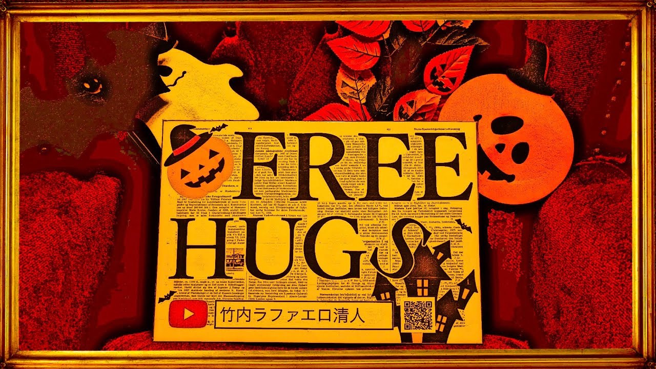 ハロウィンフリーハグします フリハ看板の作り方 Youtube