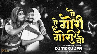 Ye Gori Ye Gori Wo ||  CG Tranding Song || Dj Tiku 2024