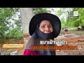 รันทดหมานอนเฝ้าศพคุณป้า พิรุธผ้าถุงหลุดปริศนา | ข่าวอรุณอมรินทร์ | 09/05/69