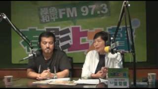 20090601有影上大聲-台灣菊蘭香第二五集-1
