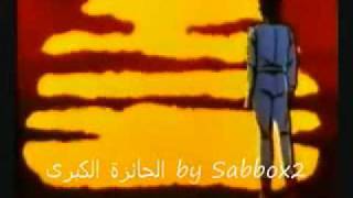 اغنية الرسوم المتحركة تاكايا تودوروكي(النهاية)
