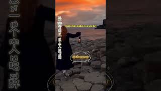 Bie Shuo Wo De Yan Lei Ni Wu Suo Wei 别说我的眼泪你无所谓 (Jangan Bilang Air Mataku Kau Tidak Peduli)