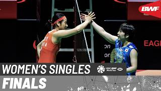KFF Singapore Badminton Open 2026 | An Se Young (KOR) [1] vs Akane Yamaguchi (JPN) [3] | F Wealth