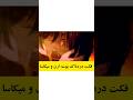 اسپویل پایان اتک قلبم شکست Anime Aot Attackontitan Attack Eren Mikasa Eremika 