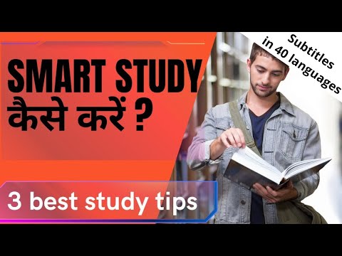 How to smart study for all class। Study smart not hard।