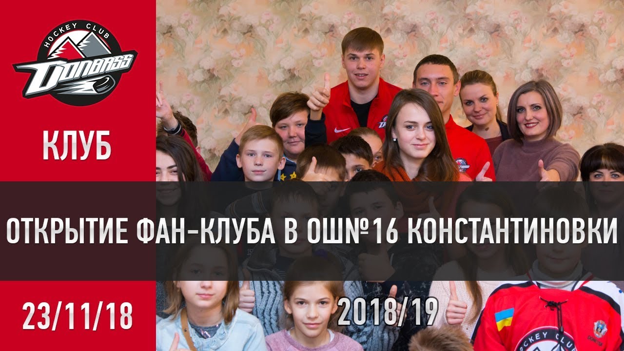 Фан клуб форд ст
