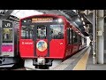 【EV-E801系】 男鹿線の蓄電池電車 ACCUM 秋田駅発車 警笛付 / JR東日本