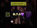 BTS Isn’t Perfect — They’re Real 💜 That’s Why They Shine 💜 #shorts #bts